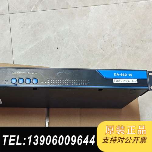 DA-660-16-LX RISC 19 英寸数据需问价