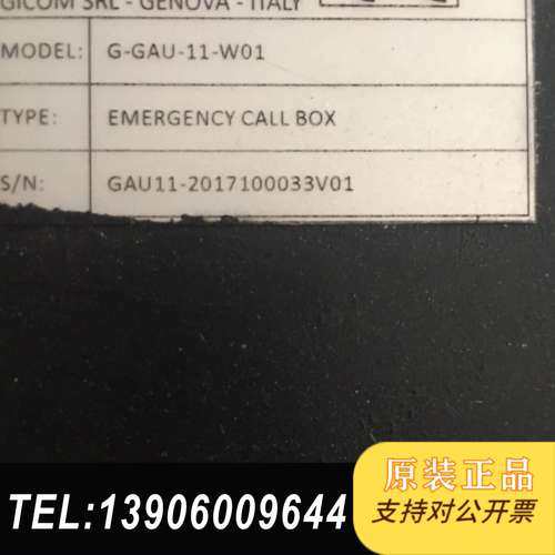 GICOM G-GAU-11-W01需问价