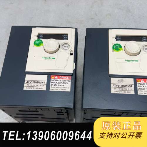 变频器ATV312HU15N4，1.5KW-2HP，拆需问价