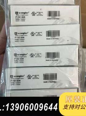 德国威格勒Wenglor P1KH010 漫反射传感器需问价