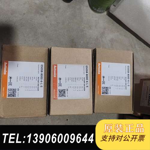 奥托尼克斯编码器E50S8-8000-6-L-5 全新原装正需问价