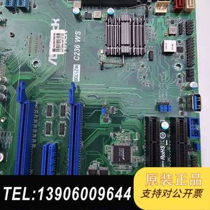 华擎C236 WS主板，支持E3-V5V6 CPU  i系6需问价