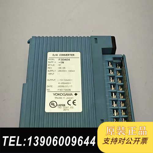F3DA04-1N横河PLC模块需问价