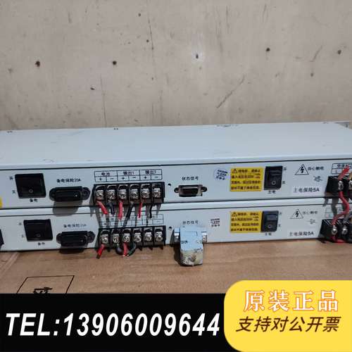 北京盈帜集中供电电源IG-M2201A(已)， IG-12需问价