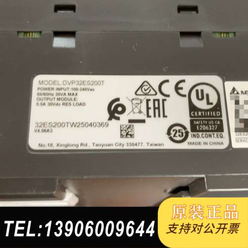 全新台达PLC DVP32ES200T，原装正品，带合格证和需问价