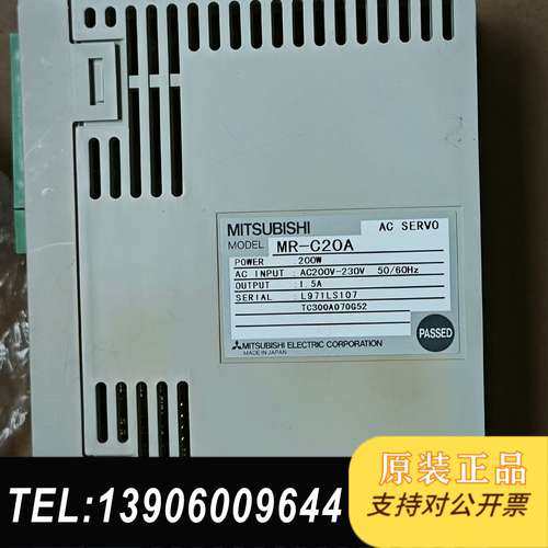 MR-C20A三菱PLC需问价