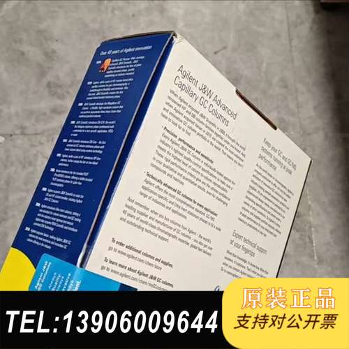 安捷伦色谱柱HP-5MS UI安捷伦气相色谱柱 19091S需问价