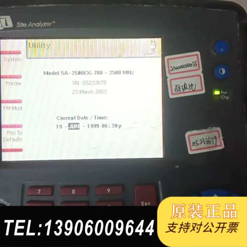 美国牌SA-2500EX  780-2500M无须咨询需问价