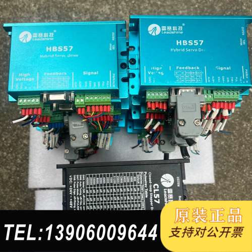 雷赛三相闭环步进驱动器：CL57 HBS57。实物拍摄成色如需问价