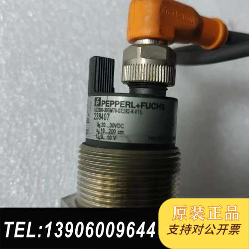 倍加福传感器UC200-30GM70-UE2R2-K-V15需问价