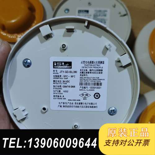 感，JTY-GD-ISL380光电感探测器需问价