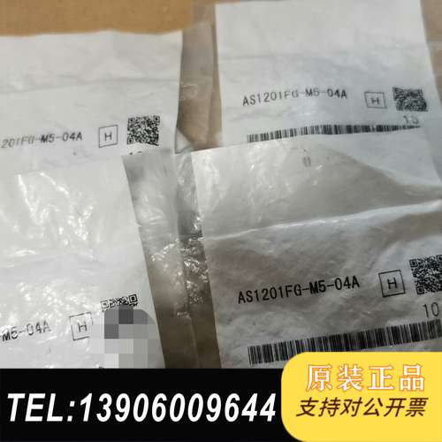 AS120FG-M5-04A接头SMC全新原装正品需问价