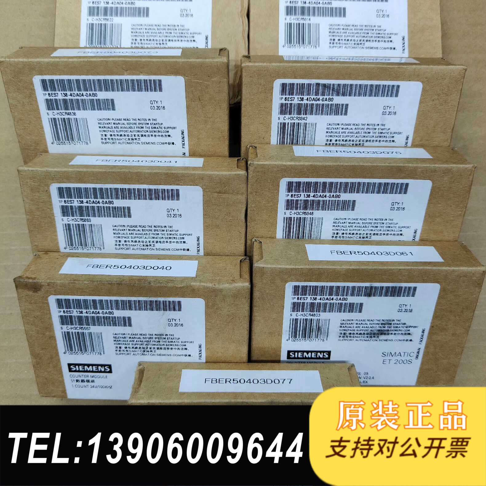 6ES7138-4DA04-0AB0 138-4DA04-0需问价