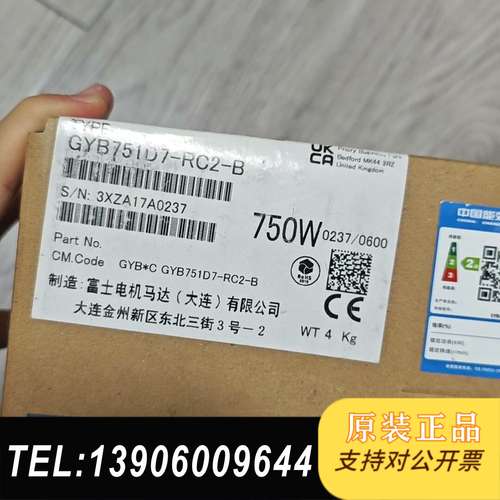 富士伺服电机GYB751D7-RC2-B，750W功率，全新需问价