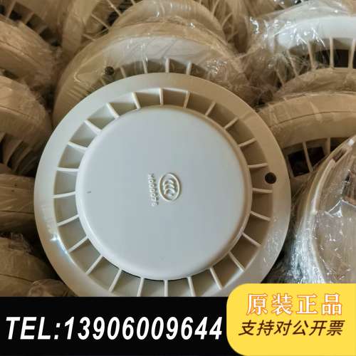 松江JTY-GD-3002B点型光电感探测器，全新设备带底需问价