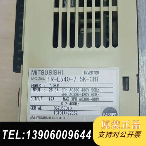 拆机三菱变频器FR-E540-7.5K-CHT需问价