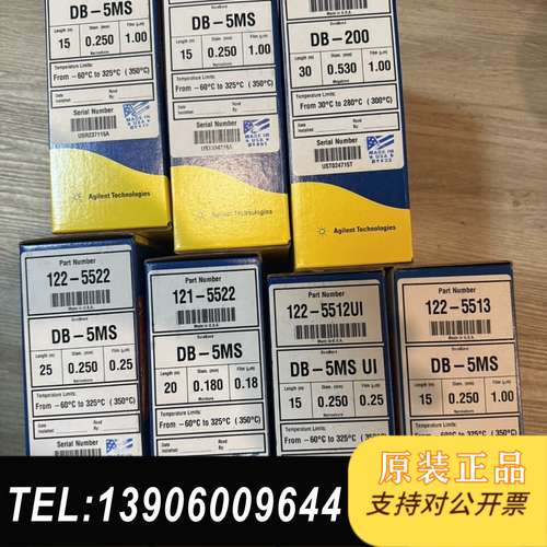 安捷伦122-5512UI需问价