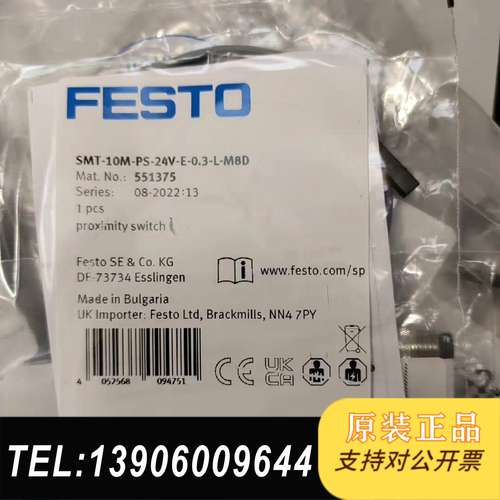 费斯托SME-8M-ZS-DS-24V-K-2.5-OE 5需问价