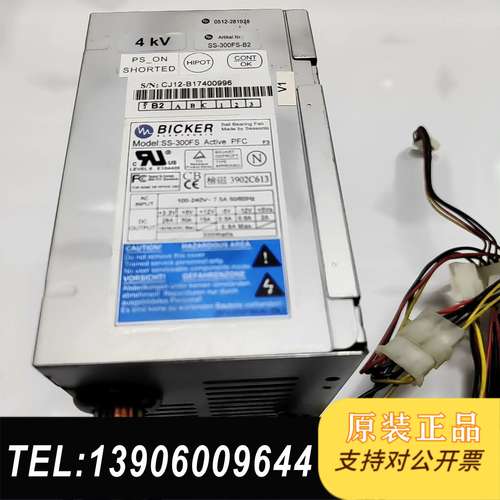 BLCKER SS-300FS需问价