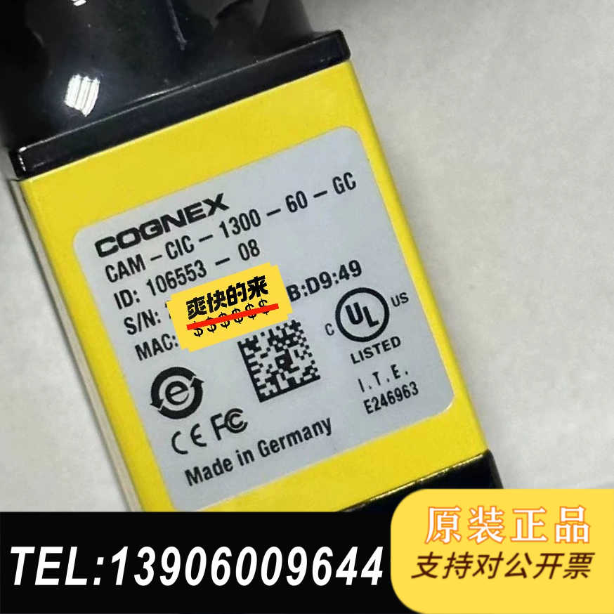 康耐视工业130万彩色型号CAM-CIC-1300-60需问价