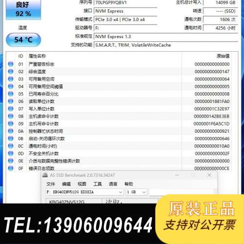 铠侠KBG40 512GM.2 NVME PCI需问价