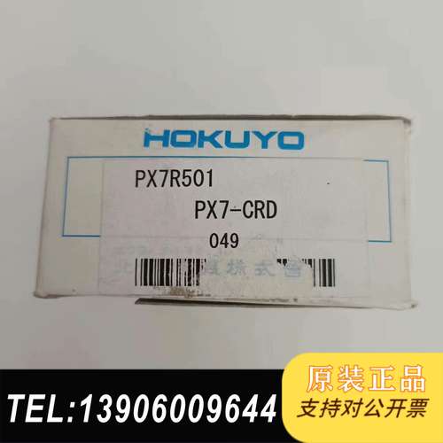 日本北阳HOKUYO PX7-CRD  光纤放大器需问价