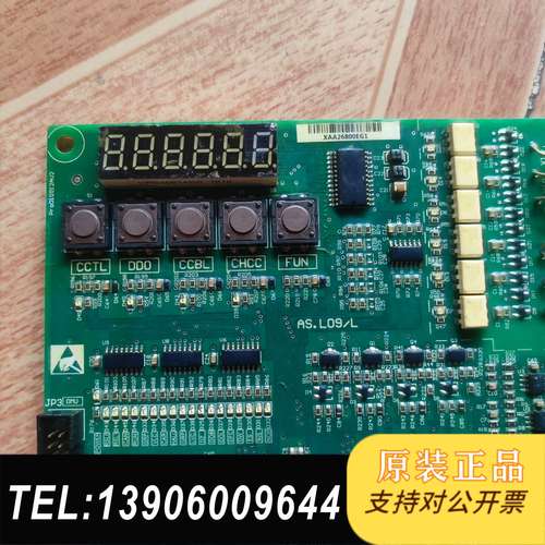 西子奥的斯主板AS.L09/L需问价