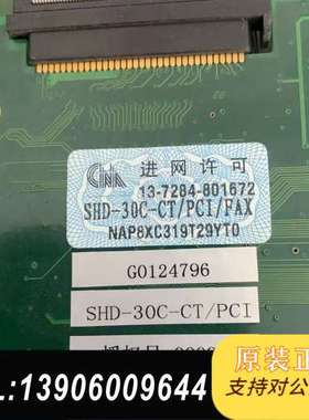 三汇30路数字语音卡，型号SHD-30C-CT/PCI，绿色需问价
