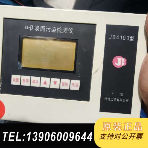 a-B表面污染检测仪JB4100型，可以正常开机，屏幕很智暗需问价