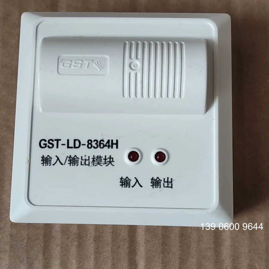 海湾GST-LD-8364H输入输出模块，品相，需问价