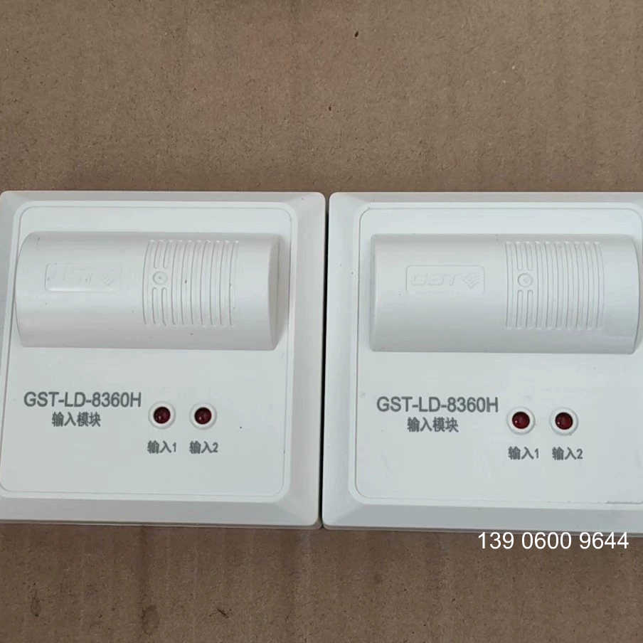 海湾二总线模块GST-LD-8360H双输入模块监视模块，品需问价