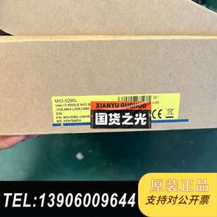 MIO 现货几个 5290L 主板 议价需问价 U5A1E 研华
