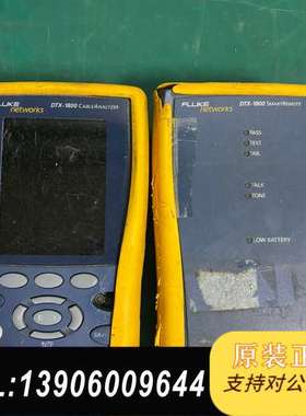 fluke DTX1800主机加副机 没有无法需问价