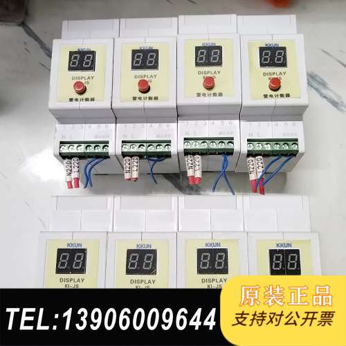 模块式雷击计数器 感应雷电计数器 雷电次数需问价