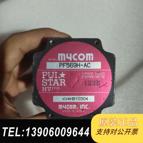 前川60系列五相步进电机PF569H-AC拆机成色很好，功能需问价