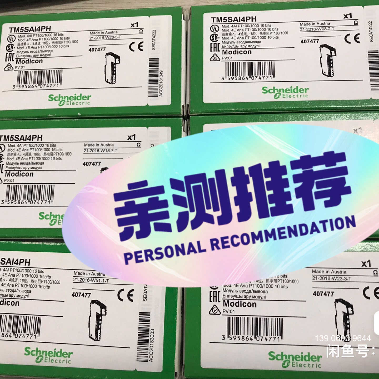 TM5SPS2 TM5ACTB12需问价