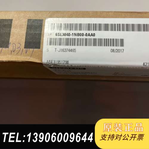 6SL3040-1NB00-0AA0,全新原装产品需问价