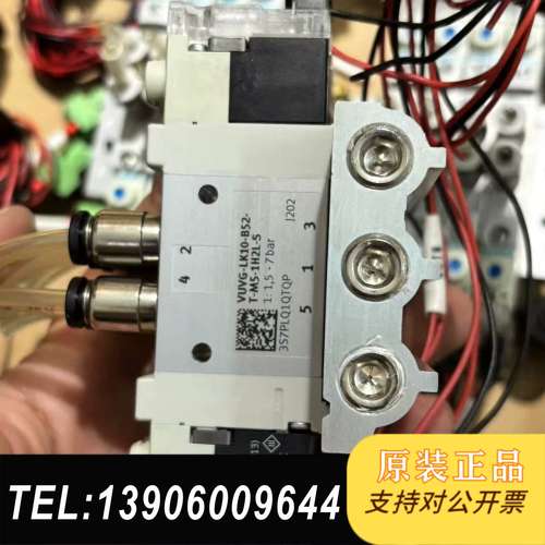 费斯托 VUVG-LK10-B52-T-M5-1H2L-S电需问价