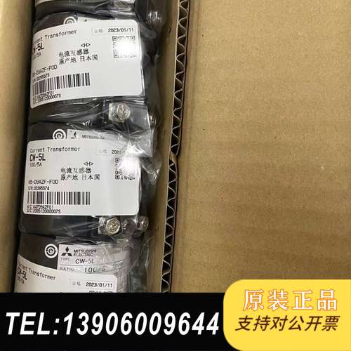 三菱互感器 CW-5L 100/5A。全新原装进口。单价需问价