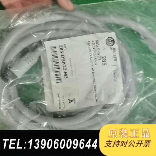 AB连接线285-DBK22-M3原厂正品88/根需问价
