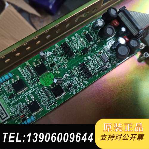 尼特NT8001报警主机回路母板子卡，拆机，质保3月需问价