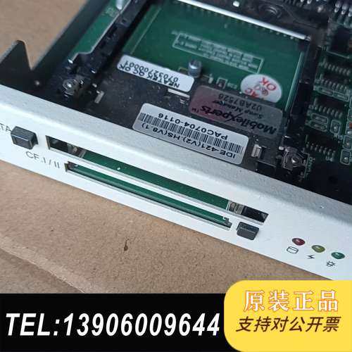 IDE-421.HS(V8.1)-LF ATA-ID需问价