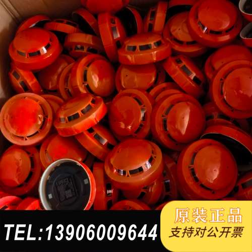 赋安JTY-GM-FS1037光电感，全新设备，需问价