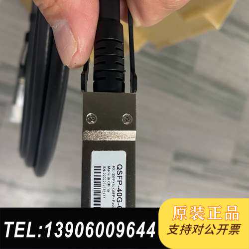 40GIB线QSPF+双光模块一体式TE安费诺MOL需问价