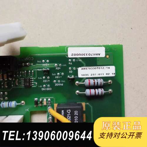 AH470330U002 派克直流调速器电源驱动板 AH47需问价