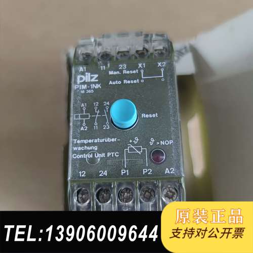 库存原装正品皮尔兹P1M-1NK/24VWSGS/1A+1R需问价