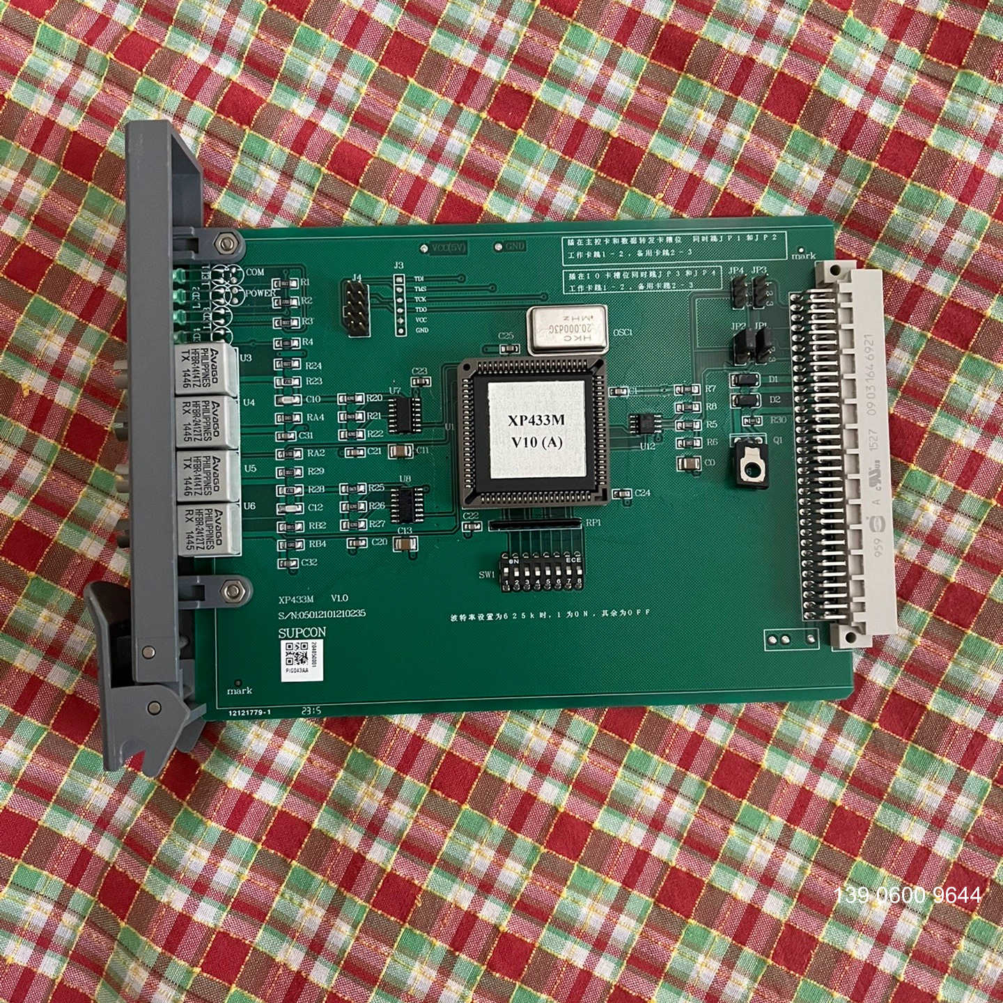 XP433M 浙大中控需问价