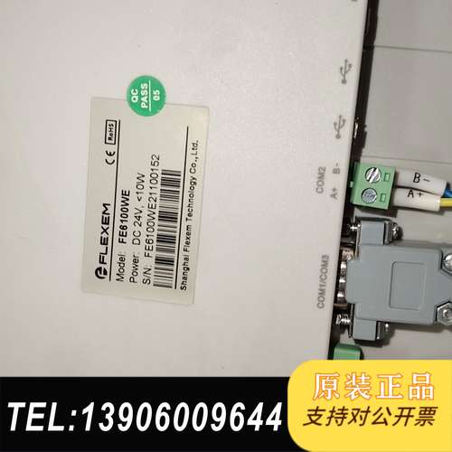 繁易触摸屏FE6100WE拆机功能正常好用十寸拆机成色好包好需问价