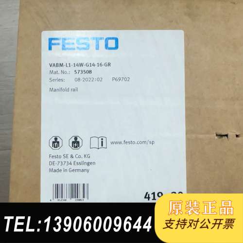 正品阀岛VABM-L1-14W-G14-16-GR需问价