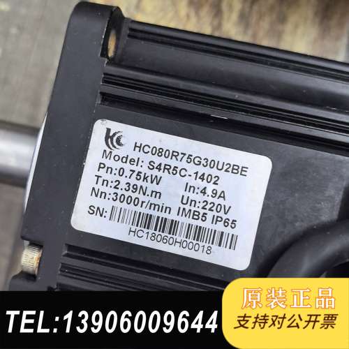 华成拆机伺服HC080R75G30U2BE，0.75K需问价